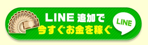 ステップ1