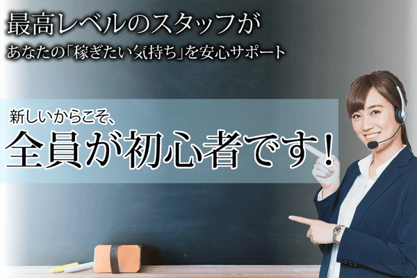 テックサイン(Tech Sign)は初心者にオススメ!