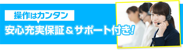 ブースターチャレンジの魅力とは?