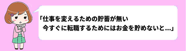 フリーランス女性