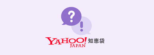 リッチクラブの知恵袋での書き込みは?
