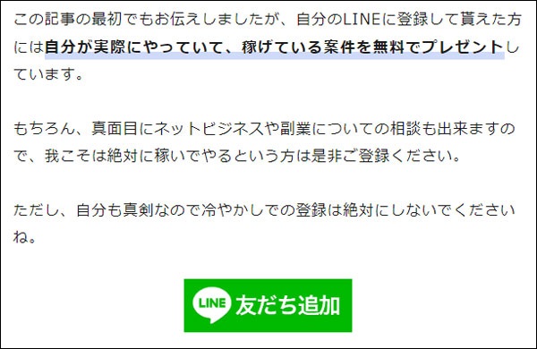 アフィリエイトサイト1
