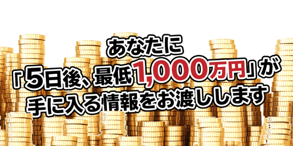 NEO PLUS(ネオプラス)とは?