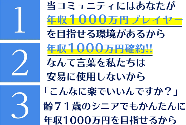 THE FAMILY PROJECTに参加しなければならない3つの理由