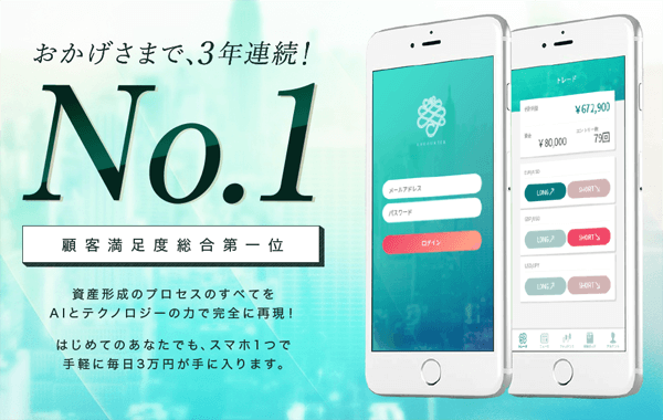 ENCOUNTER(エンカウンター)とは?