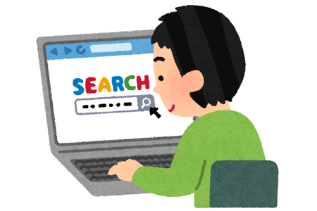 やる事は検索する事