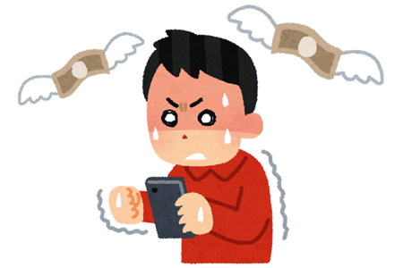 勝ち組クラブにかかる費用は?