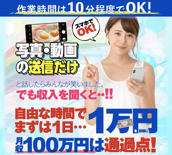 COLOR(カラー)は稼げる副業?評価や口コミを検証レビュー!
