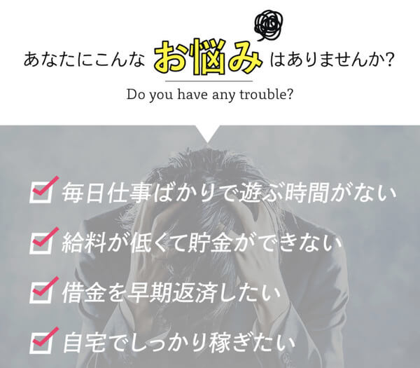 COLOR(カラー)はどんな人に向いている?